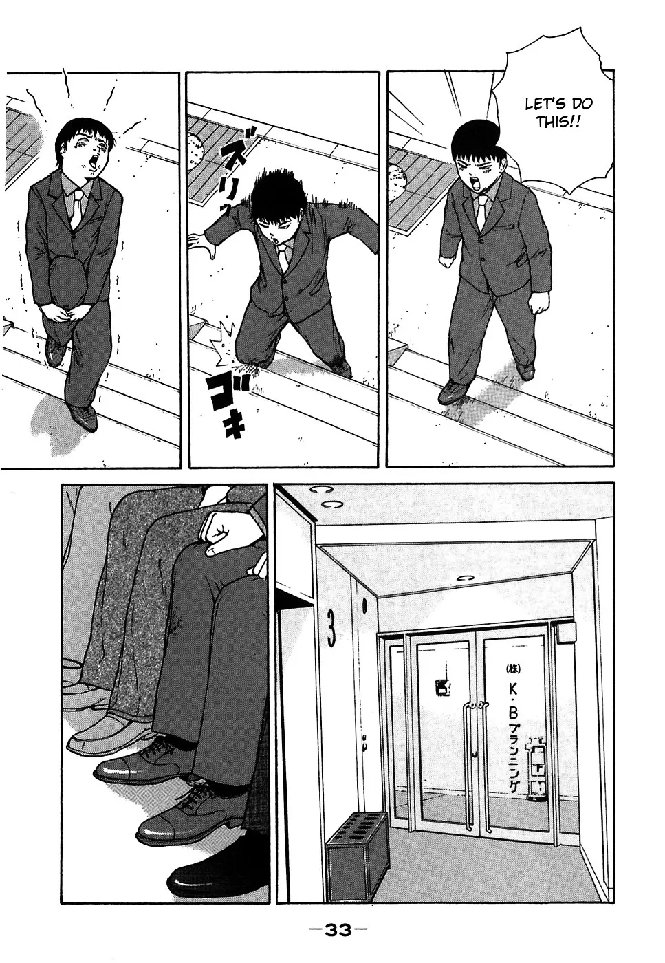 Read Sekitou Elergy chapter 57 image 12 on Lezhin