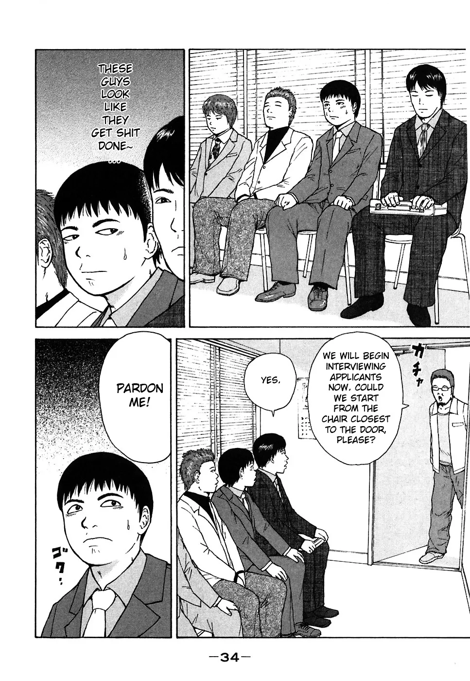 Read Sekitou Elergy chapter 57 image 13 on Lezhin