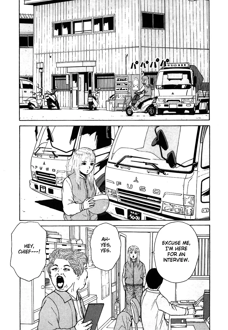 Read Sekitou Elergy chapter 57 image 14 on Lezhin