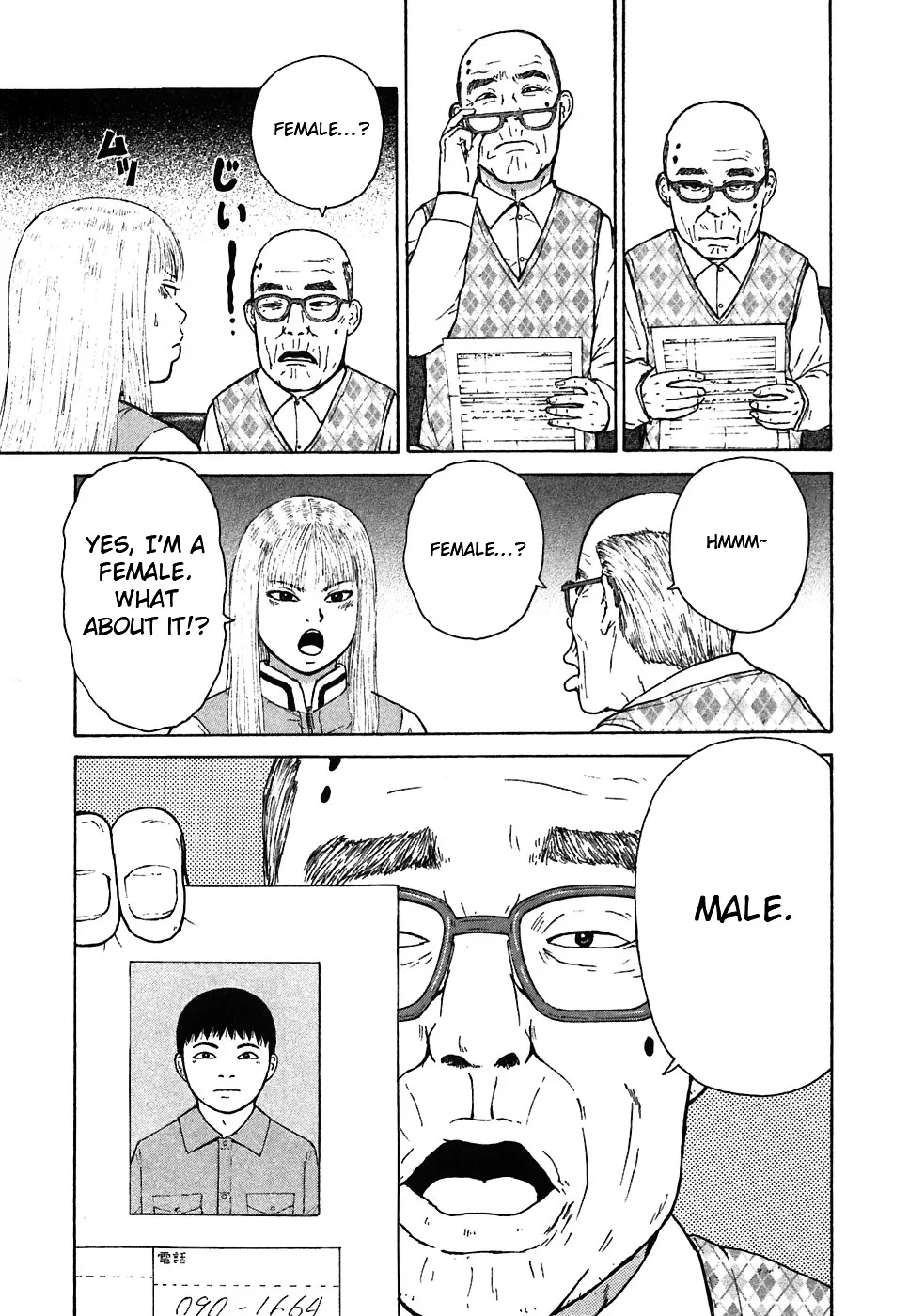 Read Sekitou Elergy chapter 57 image 16 on Lezhin