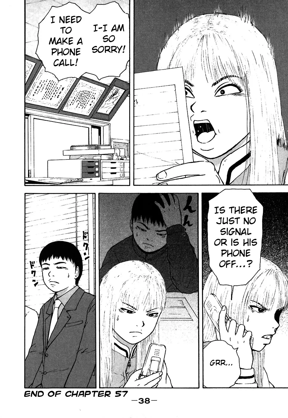 Read Sekitou Elergy chapter 57 image 17 on Lezhin