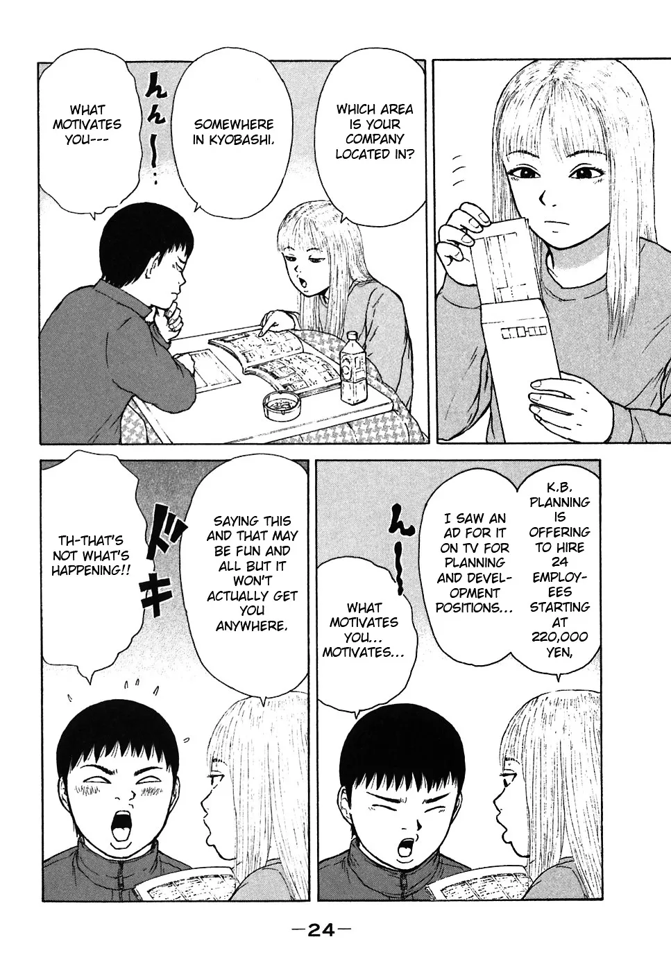 Read Sekitou Elergy chapter 57 image 3 on Lezhin