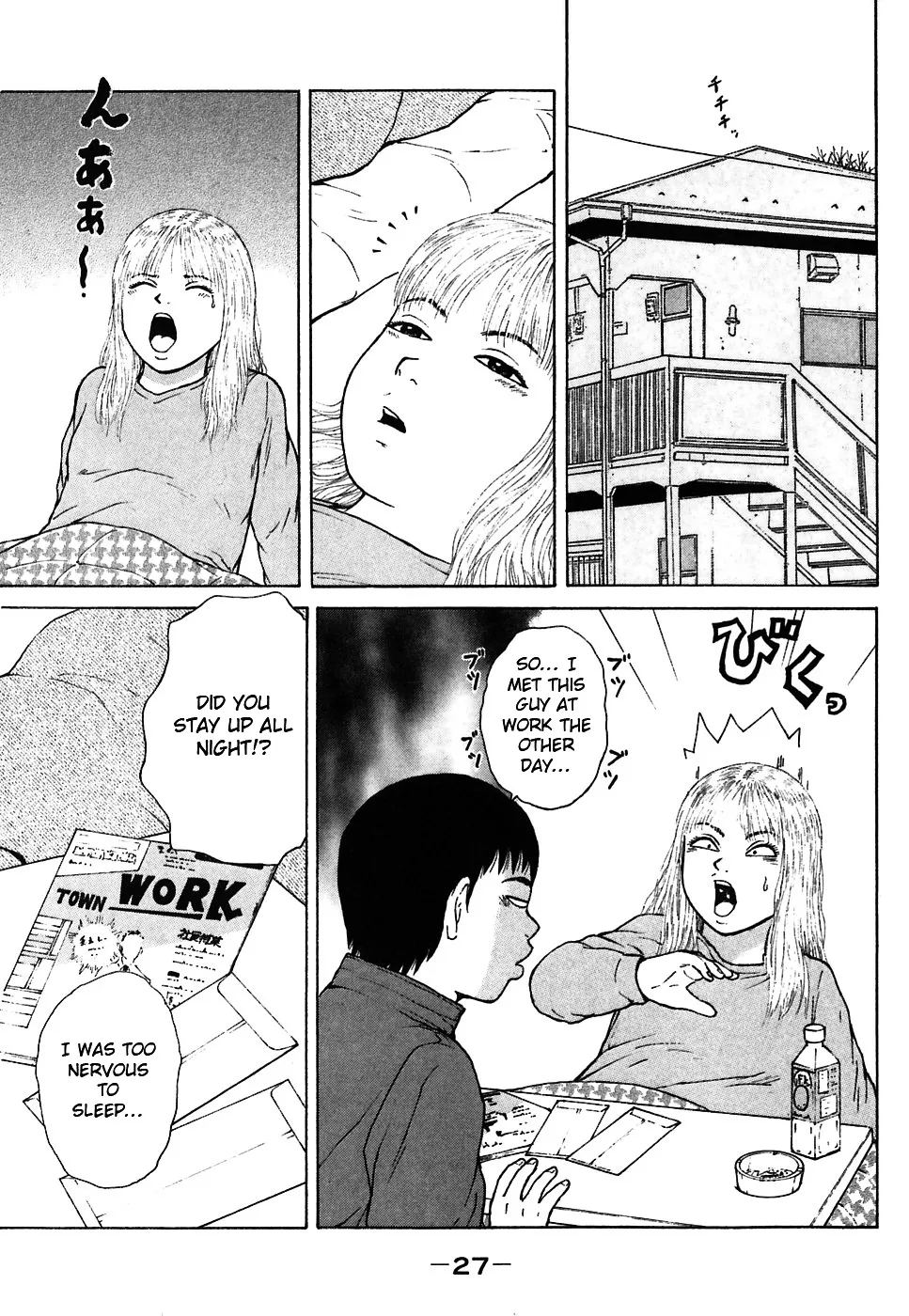 Read Sekitou Elergy chapter 57 image 6 on Lezhin