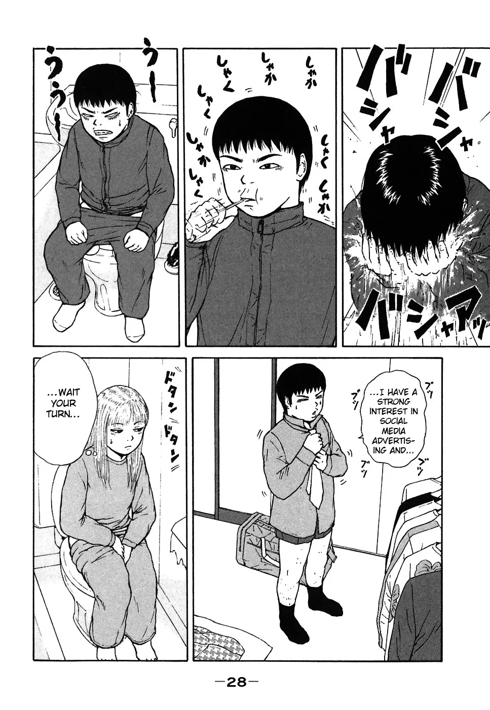 Read Sekitou Elergy chapter 57 image 7 on Lezhin