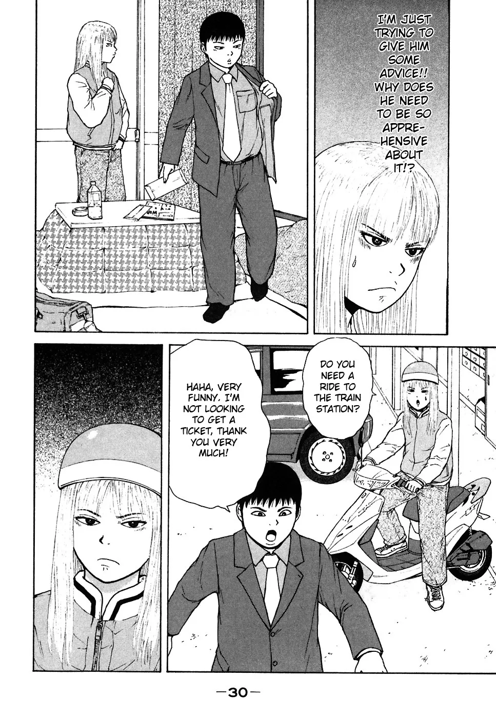 Read Sekitou Elergy chapter 57 image 9 on Lezhin