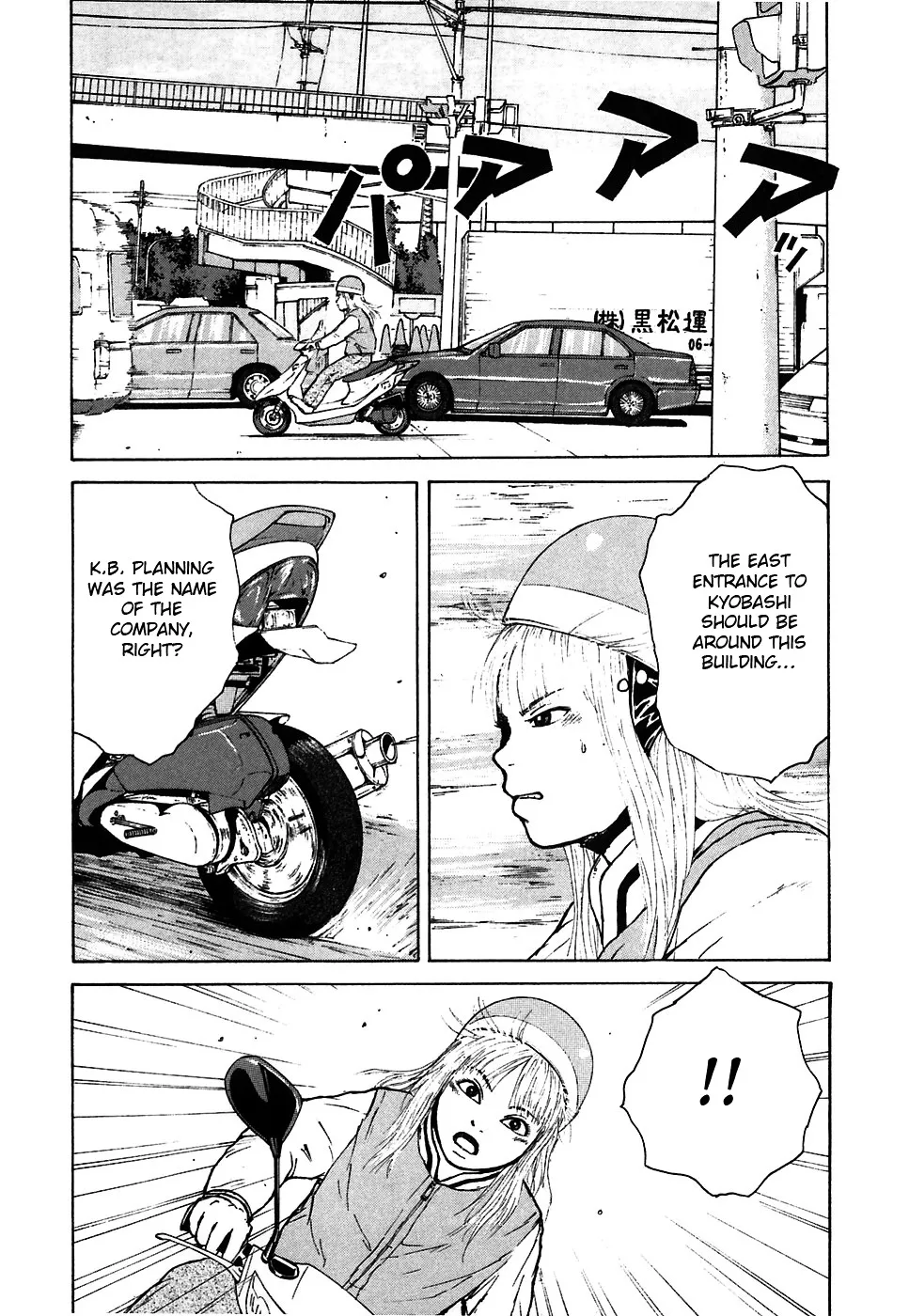 Read Sekitou Elergy chapter 58 image 1 on Lezhin