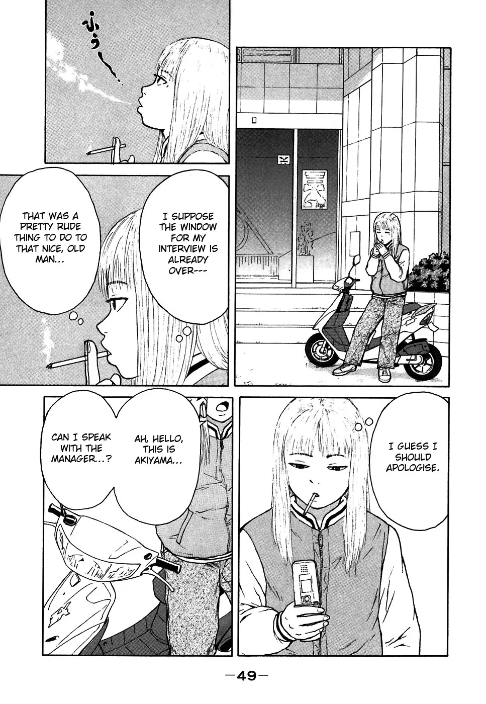 Read Sekitou Elergy chapter 58 image 10 on Lezhin