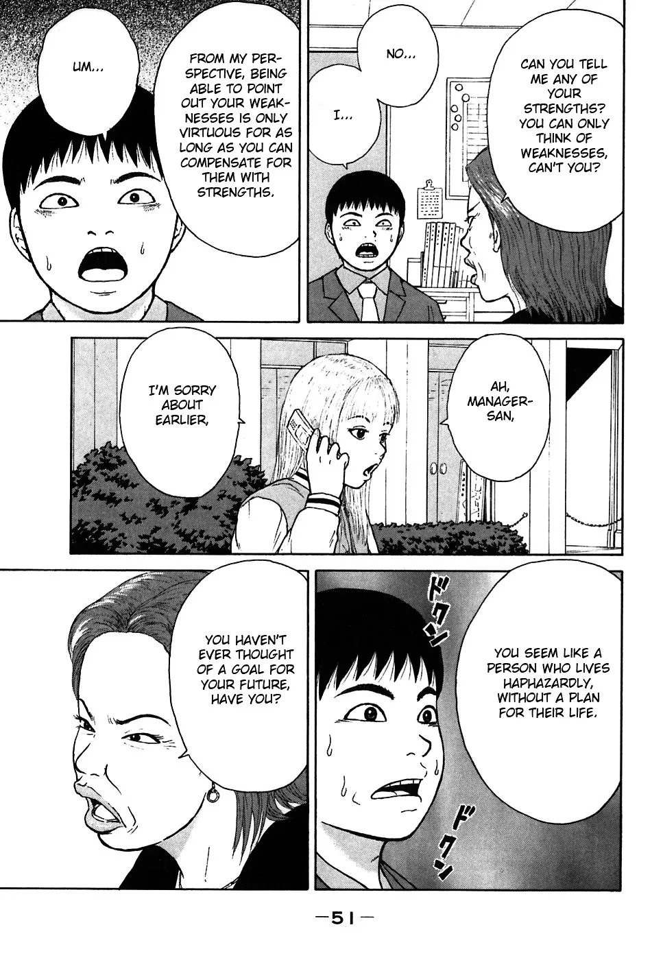 Read Sekitou Elergy chapter 58 image 12 on Lezhin