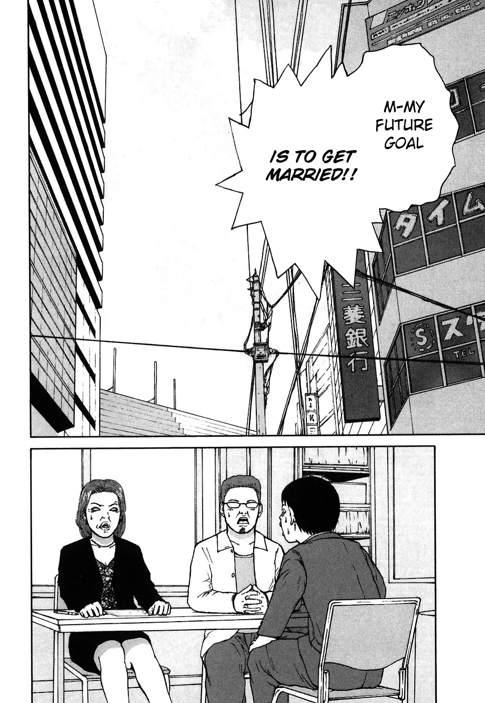 Read Sekitou Elergy chapter 58 image 13 on Lezhin