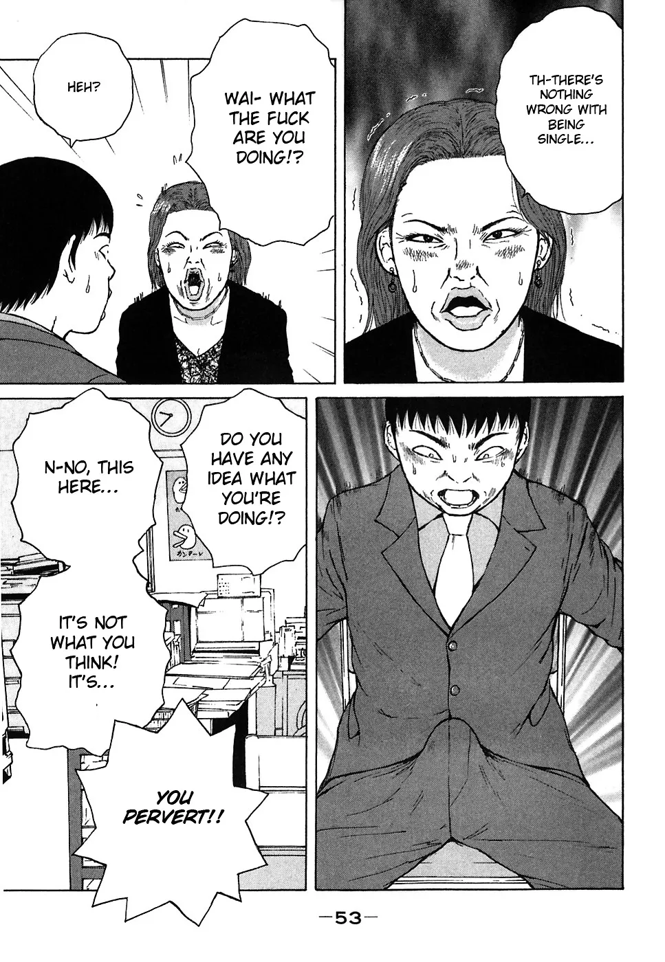 Read Sekitou Elergy chapter 58 image 14 on Lezhin