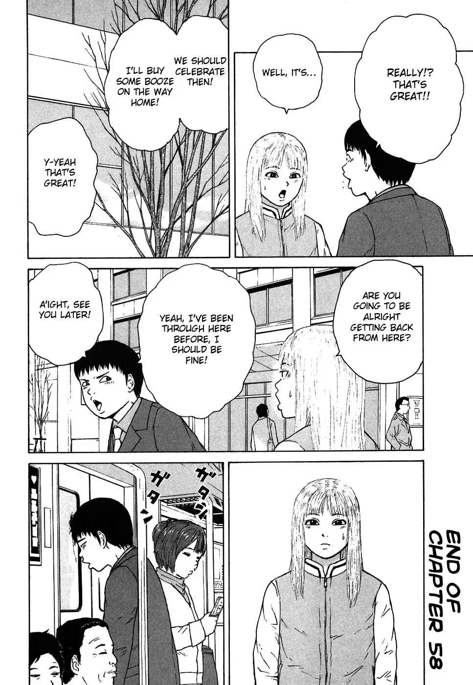 Read Sekitou Elergy chapter 58 image 17 on Lezhin
