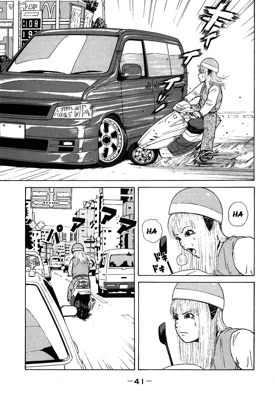 Read Sekitou Elergy chapter 58 image 2 on Lezhin