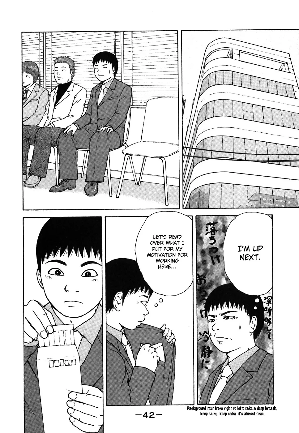 Read Sekitou Elergy chapter 58 image 3 on Lezhin