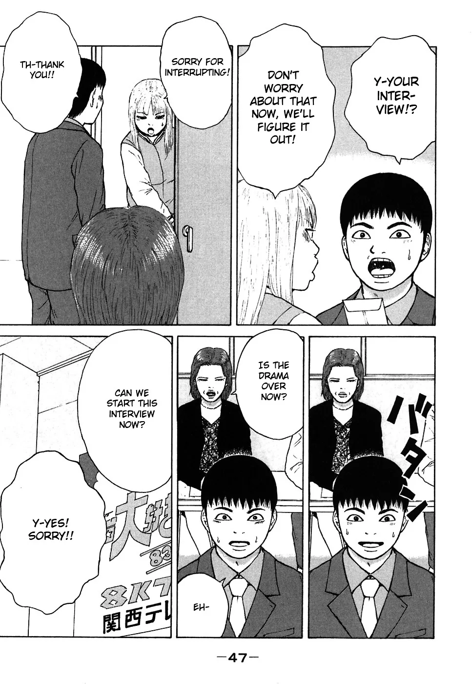 Read Sekitou Elergy chapter 58 image 8 on Lezhin