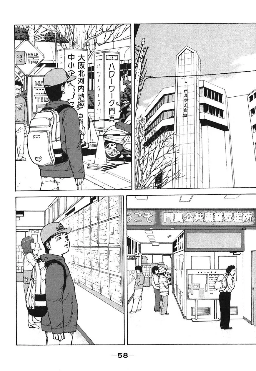 Read Sekitou Elergy chapter 59 image 1 on Lezhin