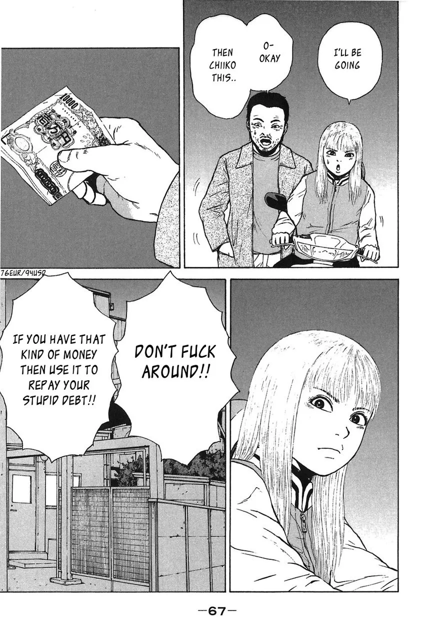 Read Sekitou Elergy chapter 59 image 10 on Lezhin