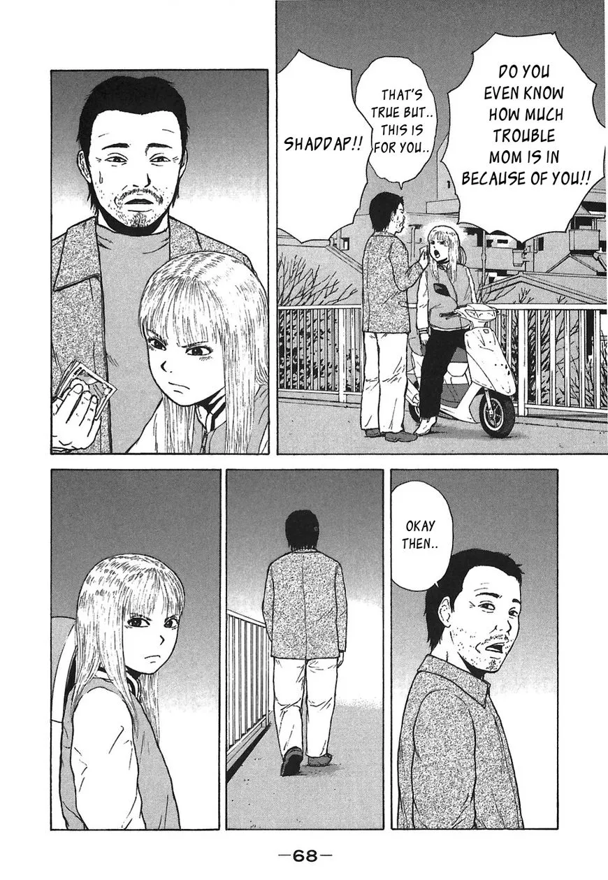 Read Sekitou Elergy chapter 59 image 11 on Lezhin