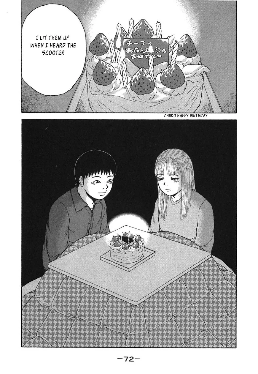 Read Sekitou Elergy chapter 59 image 15 on Lezhin