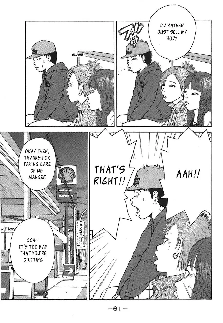 Read Sekitou Elergy chapter 59 image 4 on Lezhin