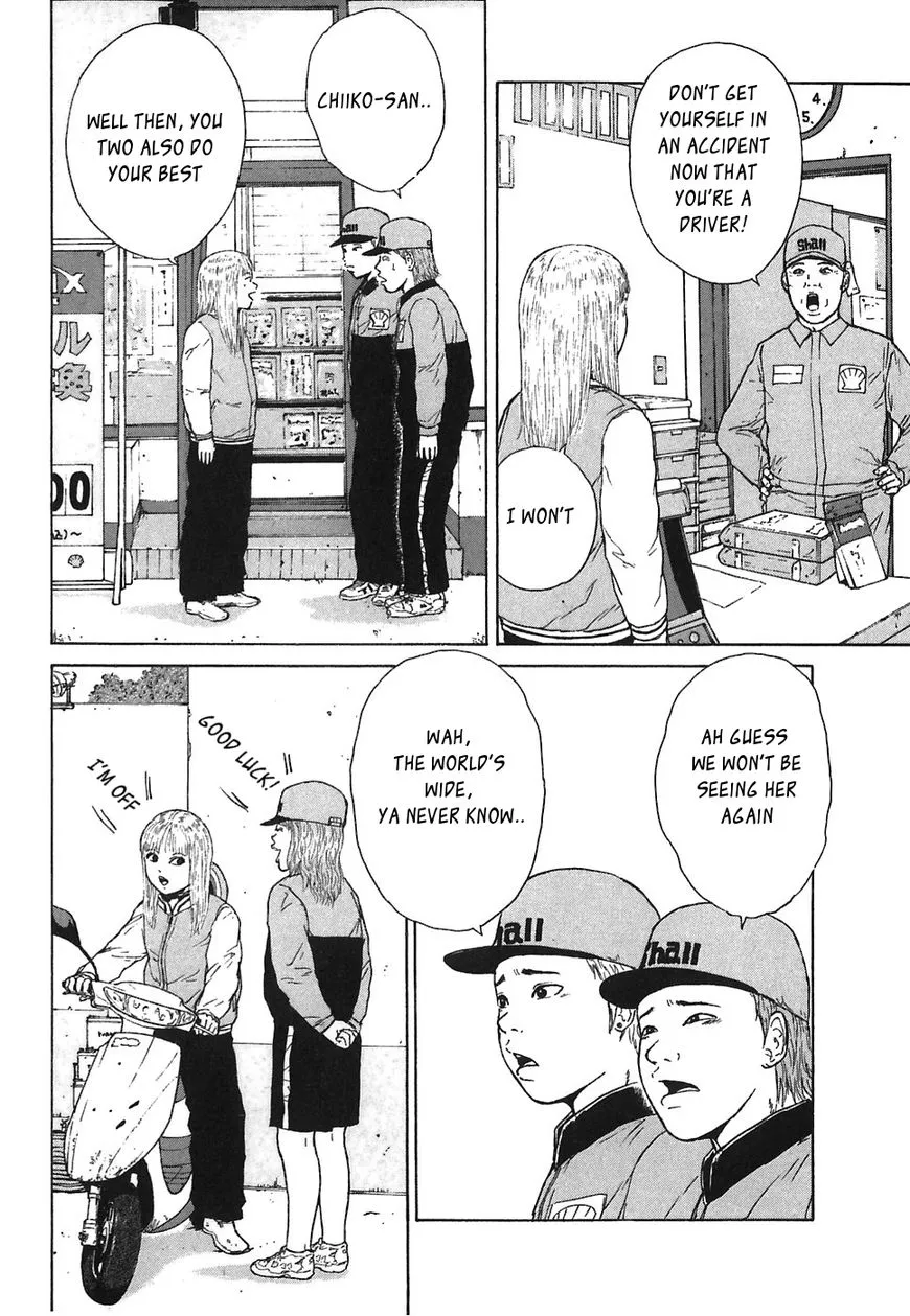 Read Sekitou Elergy chapter 59 image 5 on Lezhin