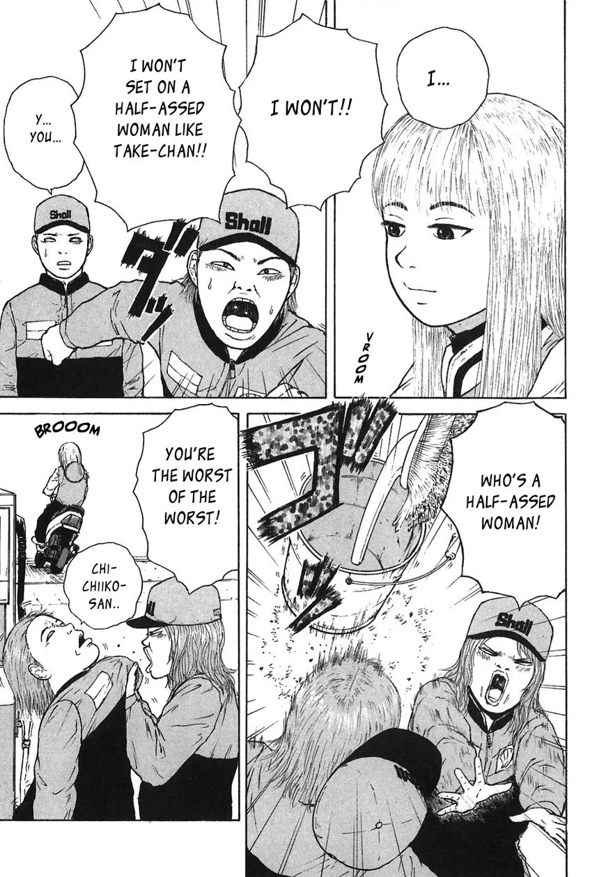 Read Sekitou Elergy chapter 59 image 6 on Lezhin