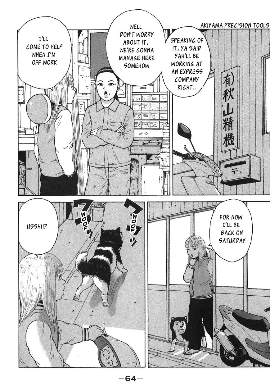 Read Sekitou Elergy chapter 59 image 7 on Lezhin