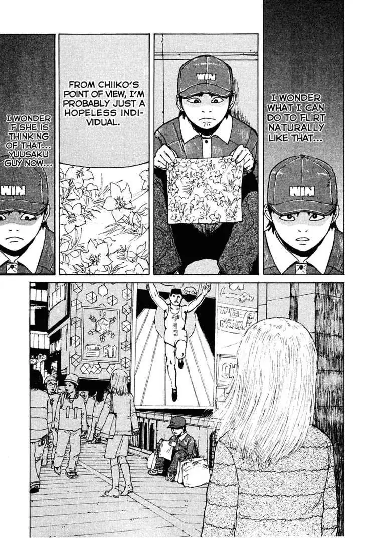Read Sekitou Elergy chapter 6 image 14 on Lezhin