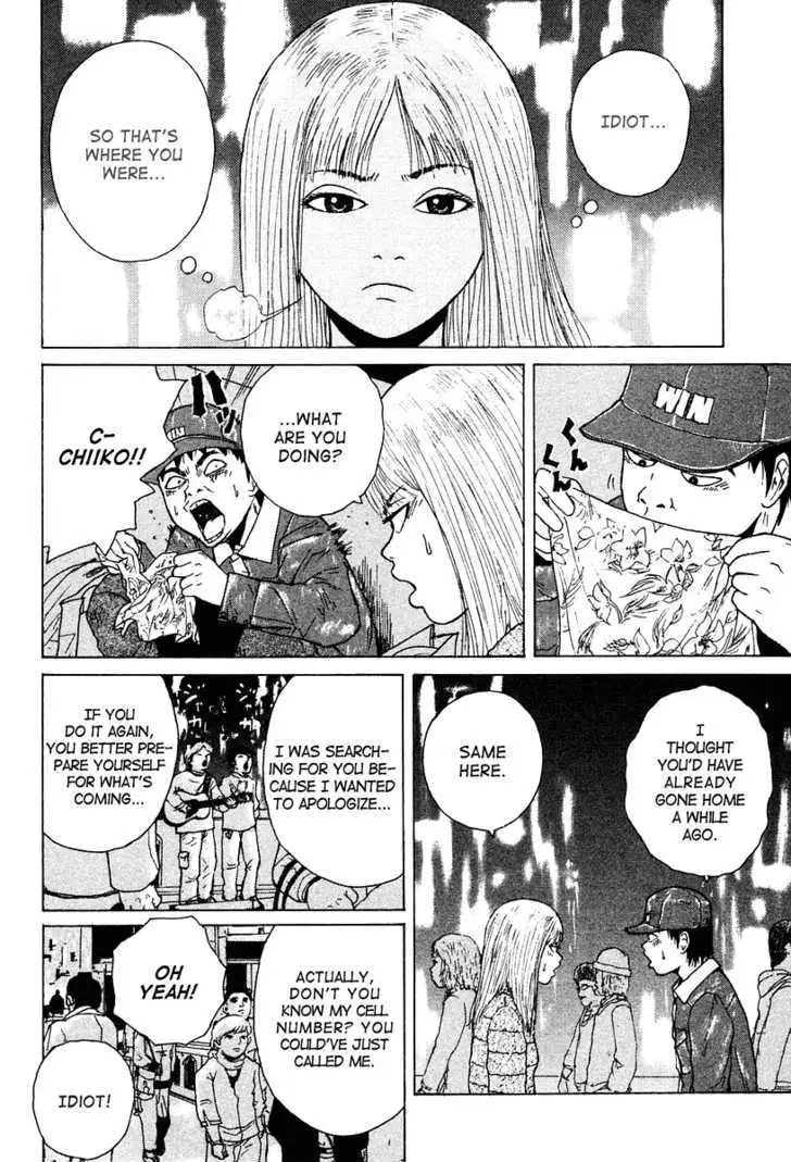 Read Sekitou Elergy chapter 6 image 15 on Lezhin