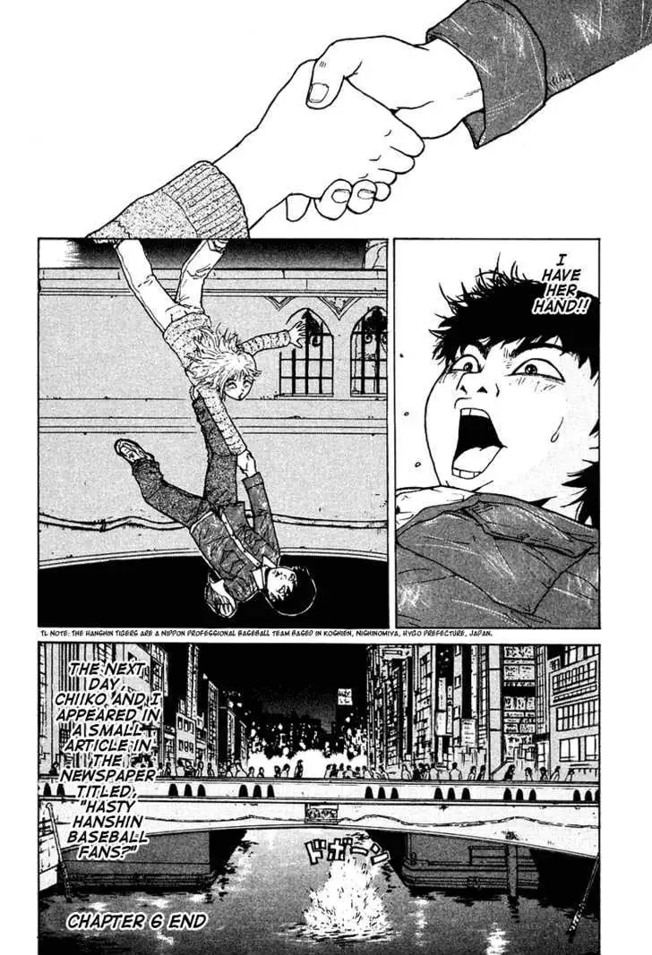 Read Sekitou Elergy chapter 6 image 17 on Lezhin