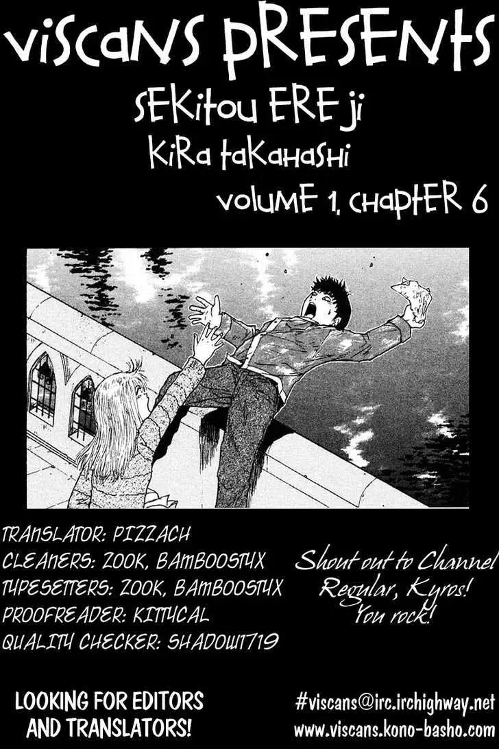 Read Sekitou Elergy chapter 6 image 19 on Lezhin
