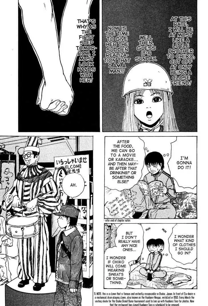 Read Sekitou Elergy chapter 6 image 2 on Lezhin