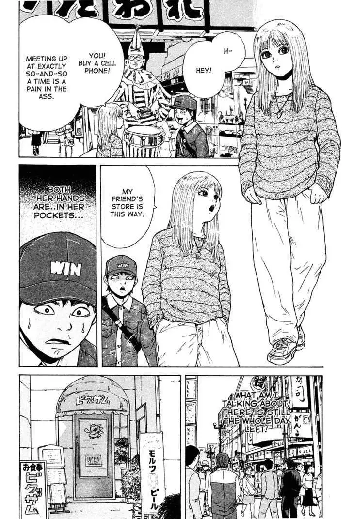 Read Sekitou Elergy chapter 6 image 3 on Lezhin