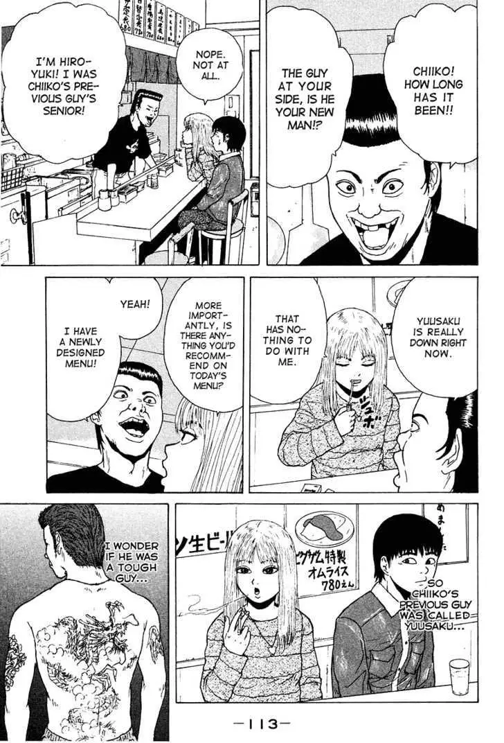 Read Sekitou Elergy chapter 6 image 4 on Lezhin
