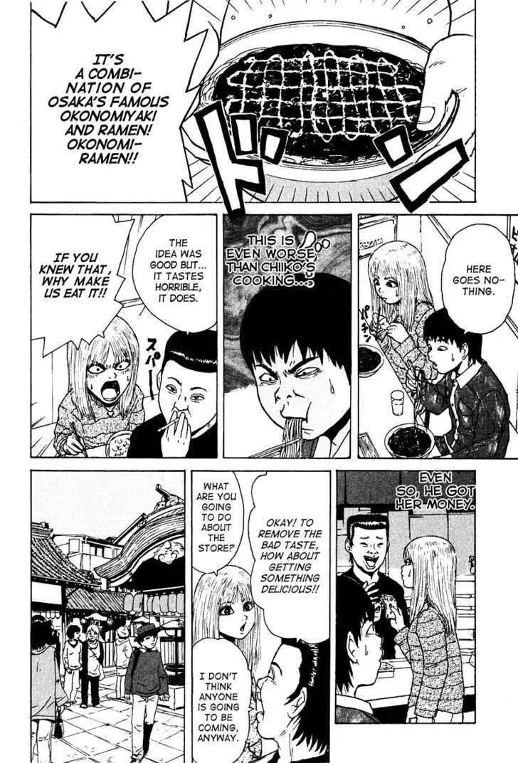 Read Sekitou Elergy chapter 6 image 5 on Lezhin