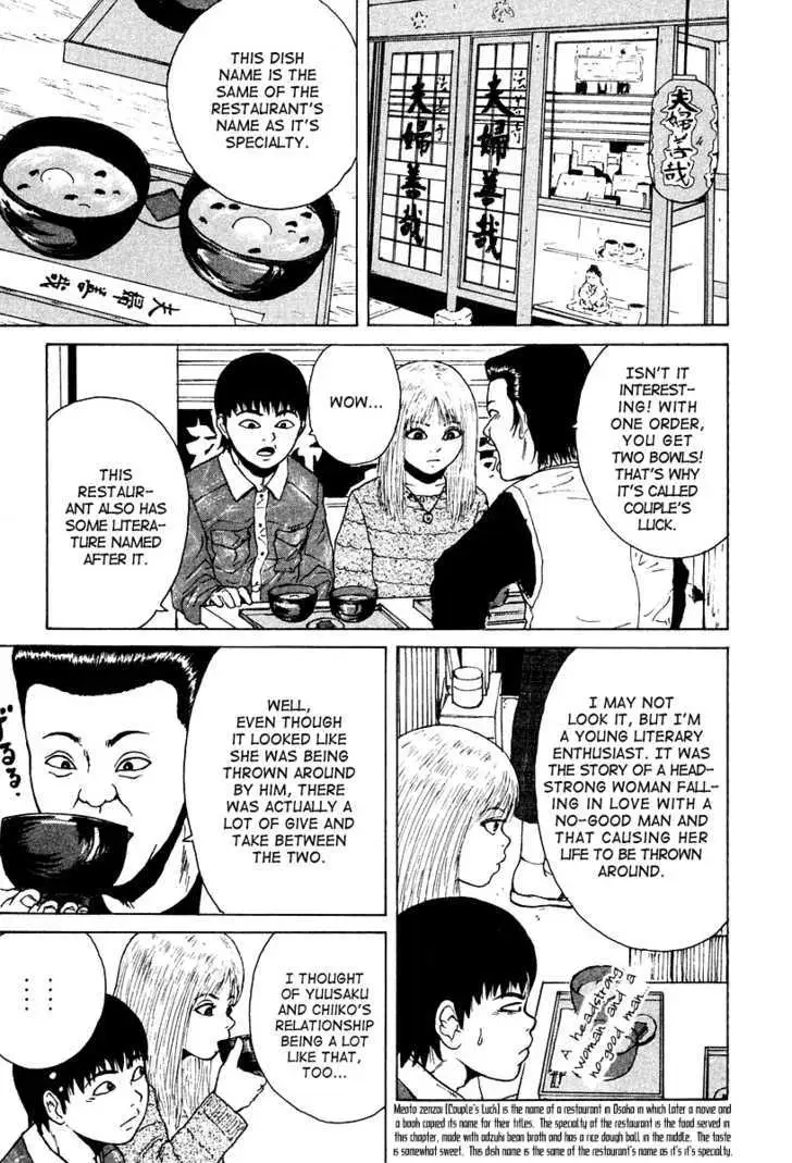 Read Sekitou Elergy chapter 6 image 6 on Lezhin