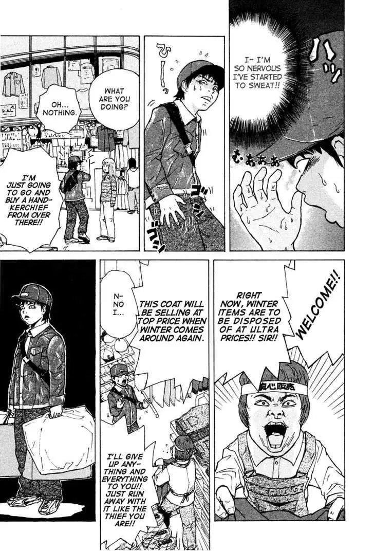 Read Sekitou Elergy chapter 6 image 8 on Lezhin