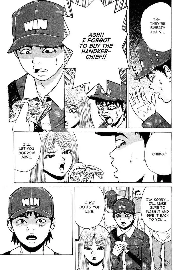 Read Sekitou Elergy chapter 6 image 9 on Lezhin