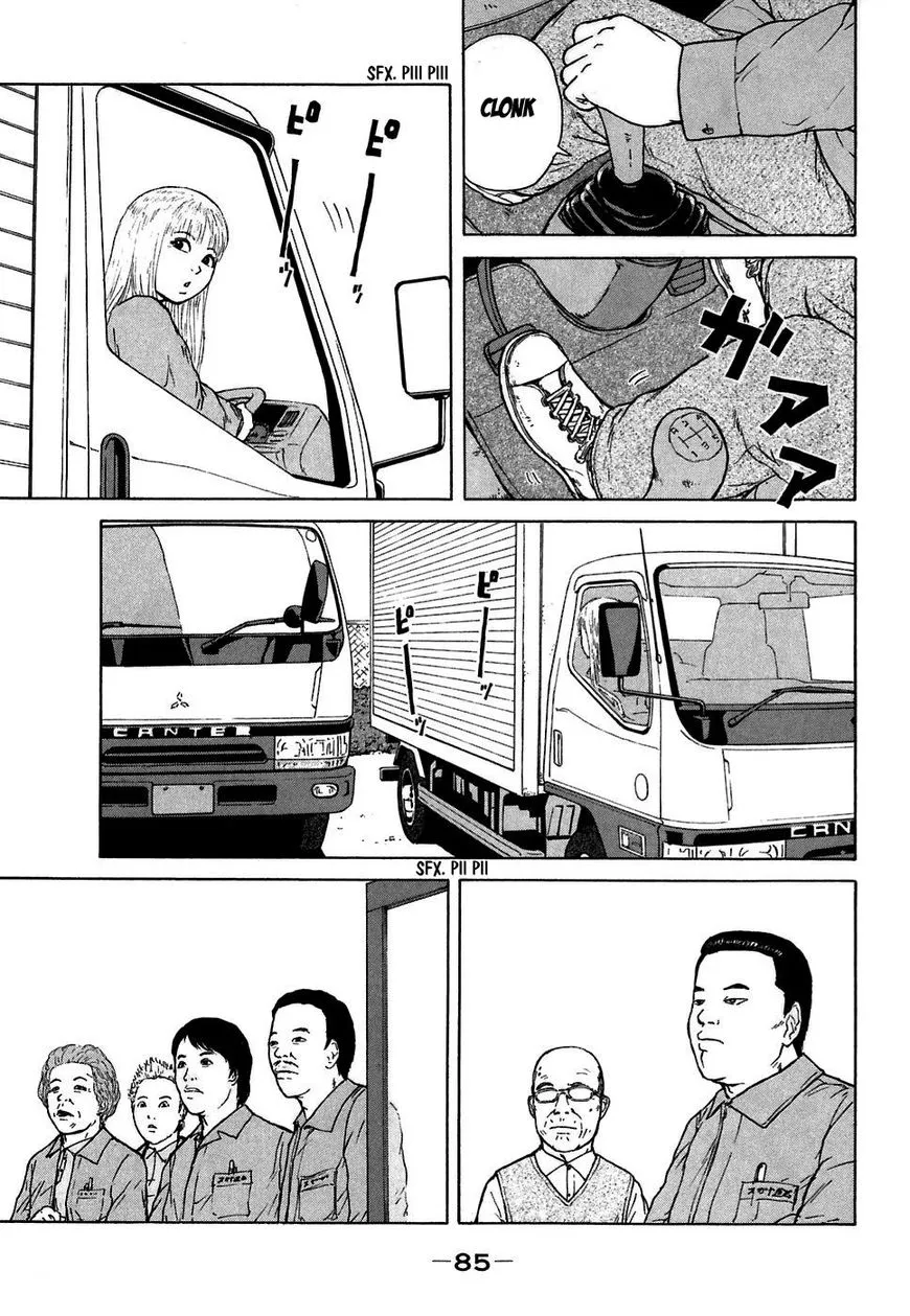 Read Sekitou Elergy chapter 60 image 10 on Lezhin