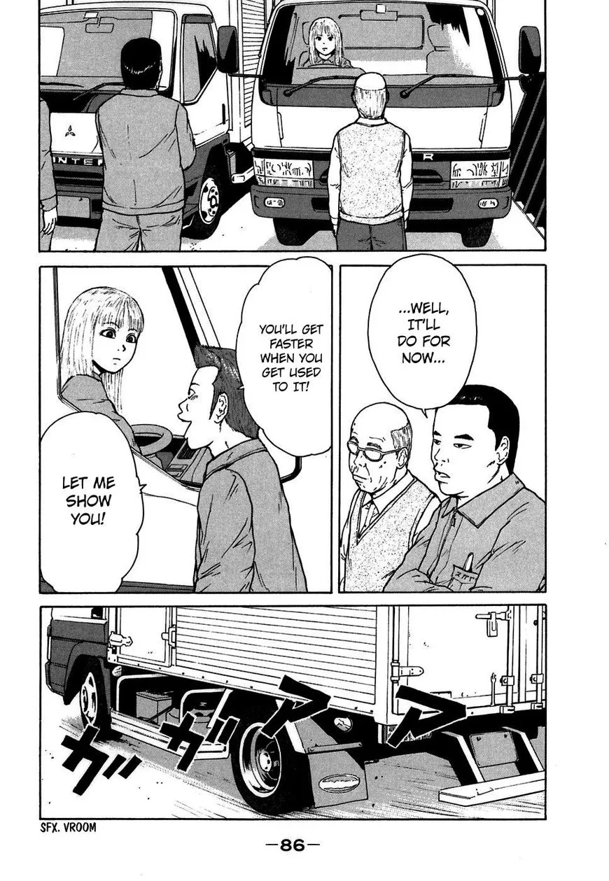Read Sekitou Elergy chapter 60 image 11 on Lezhin