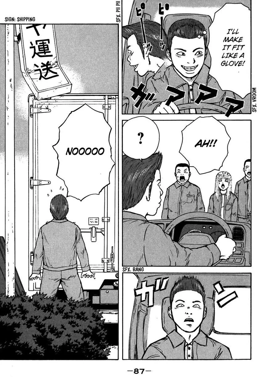 Read Sekitou Elergy chapter 60 image 12 on Lezhin