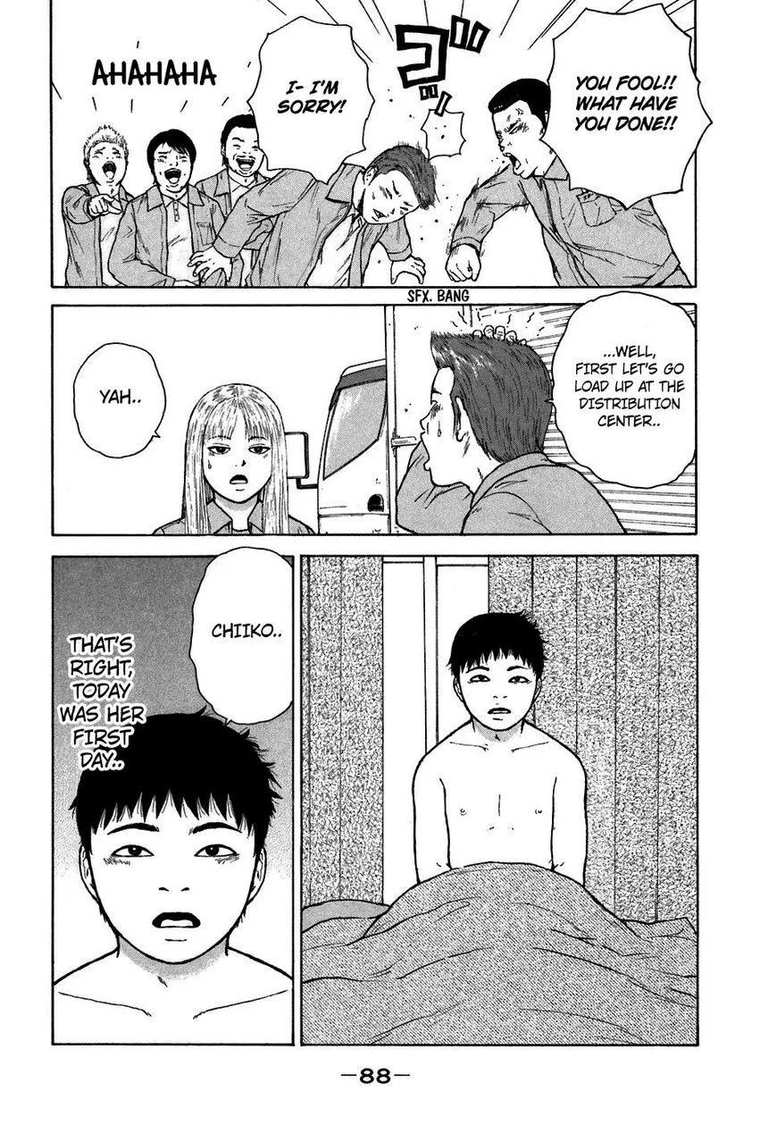 Read Sekitou Elergy chapter 60 image 13 on Lezhin