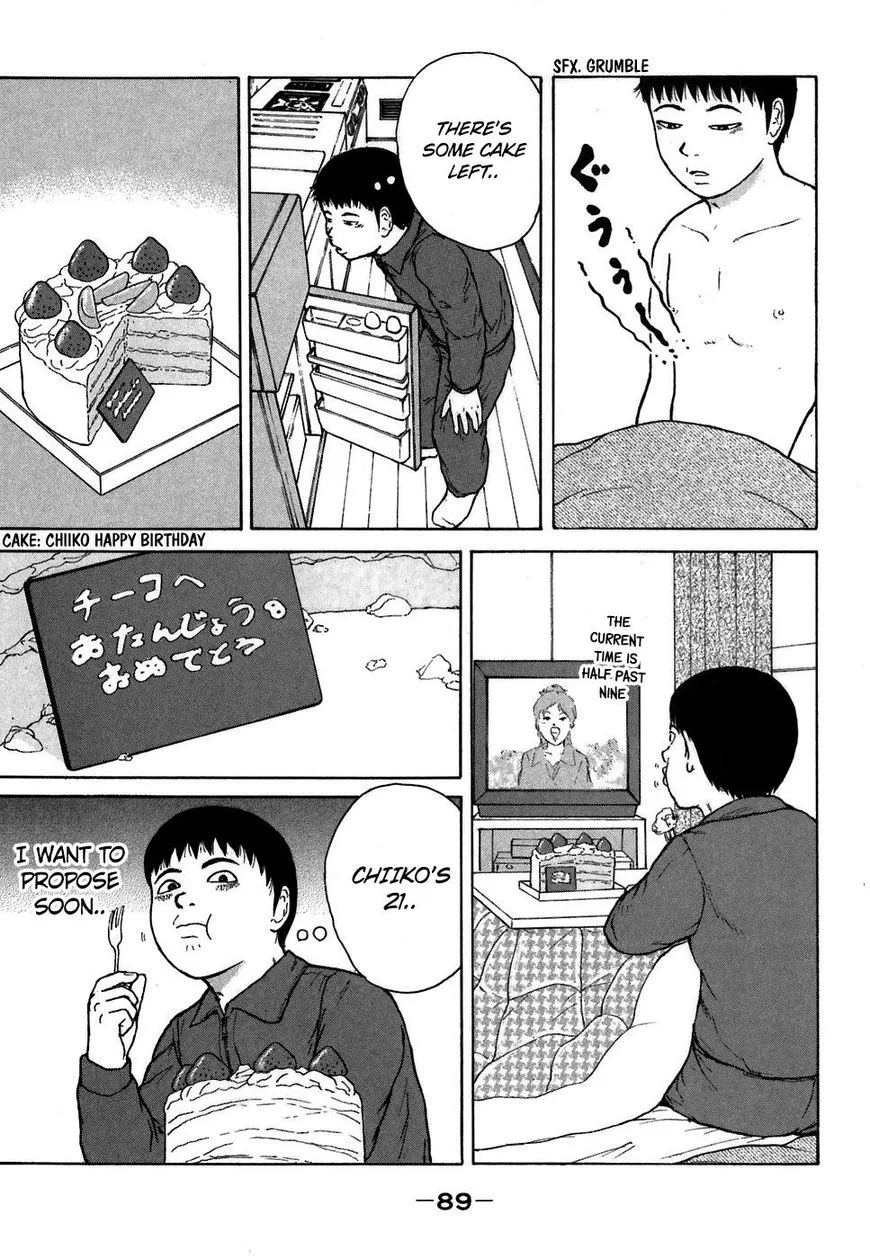 Read Sekitou Elergy chapter 60 image 14 on Lezhin