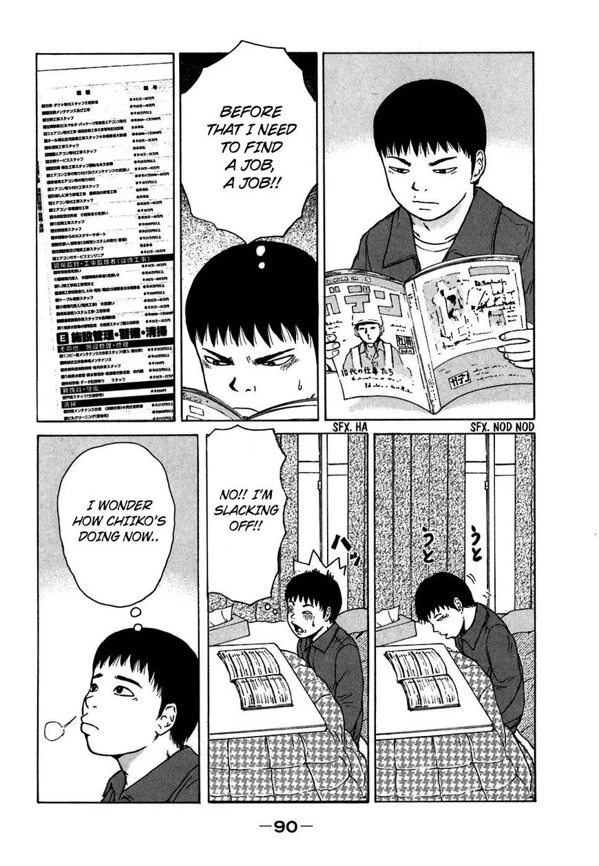 Read Sekitou Elergy chapter 60 image 15 on Lezhin