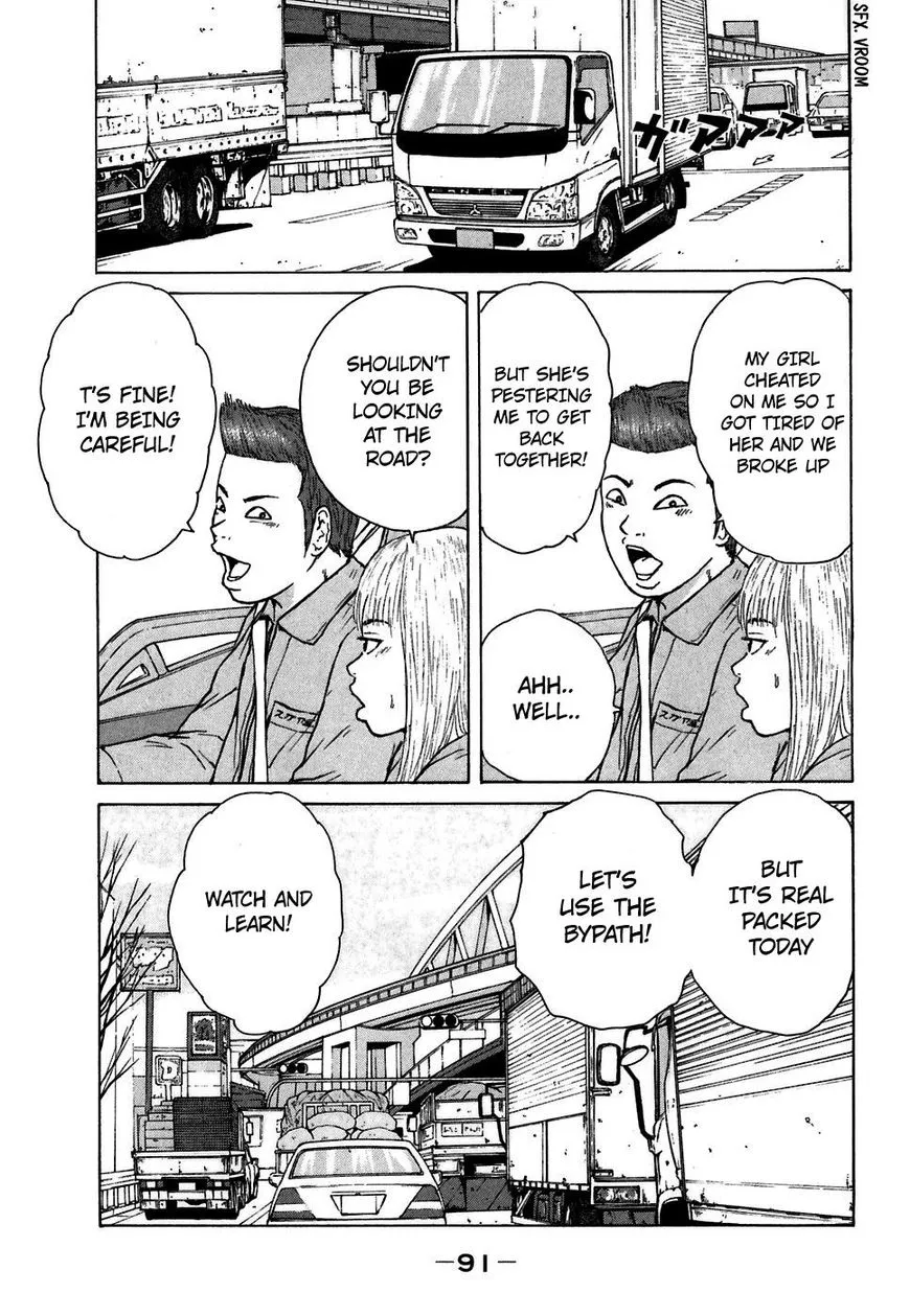 Read Sekitou Elergy chapter 60 image 16 on Lezhin
