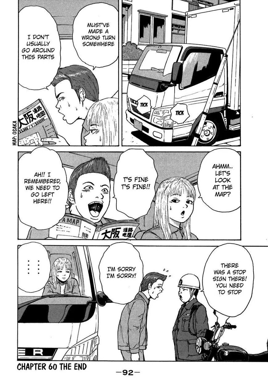 Read Sekitou Elergy chapter 60 image 17 on Lezhin