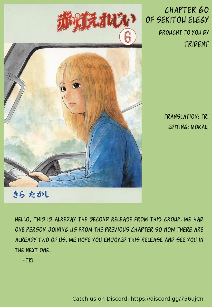 Read Sekitou Elergy chapter 60 image 18 on Lezhin