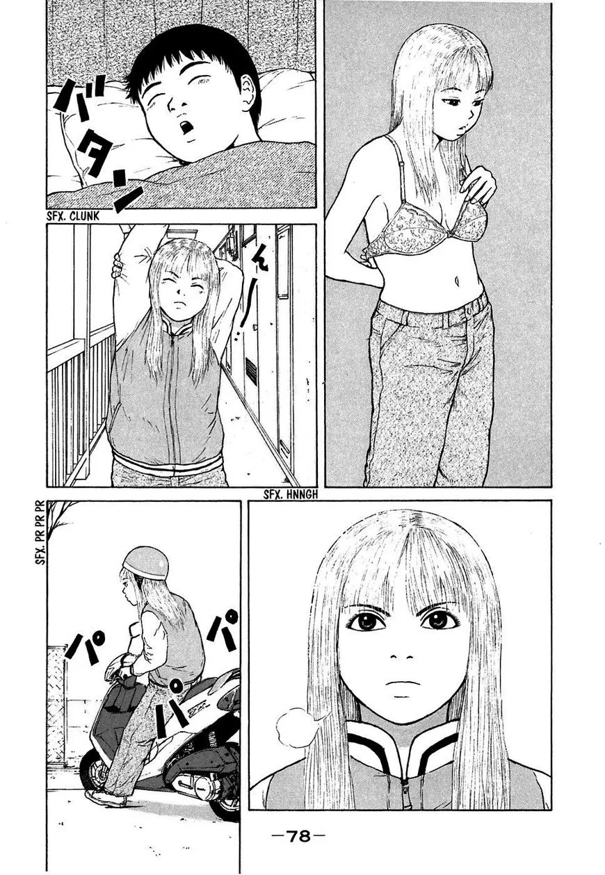 Read Sekitou Elergy chapter 60 image 3 on Lezhin