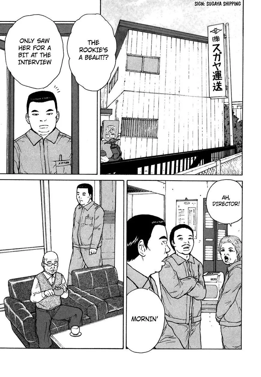 Read Sekitou Elergy chapter 60 image 4 on Lezhin