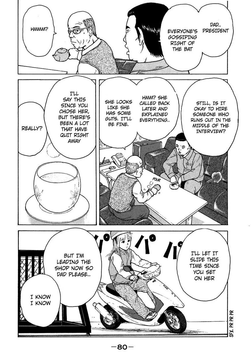 Read Sekitou Elergy chapter 60 image 5 on Lezhin