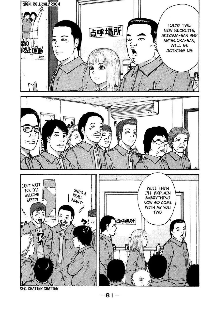 Read Sekitou Elergy chapter 60 image 6 on Lezhin